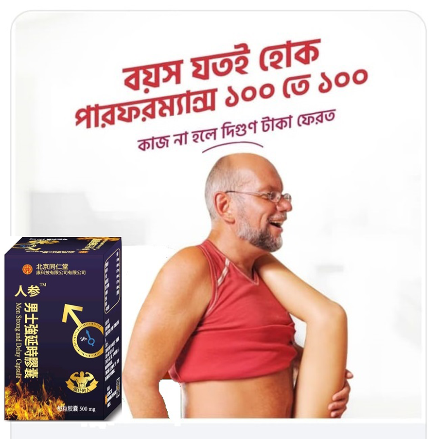 রেন্সেন ব্যবহার করুন-ইচ্ছা মত লাগান - Image 2